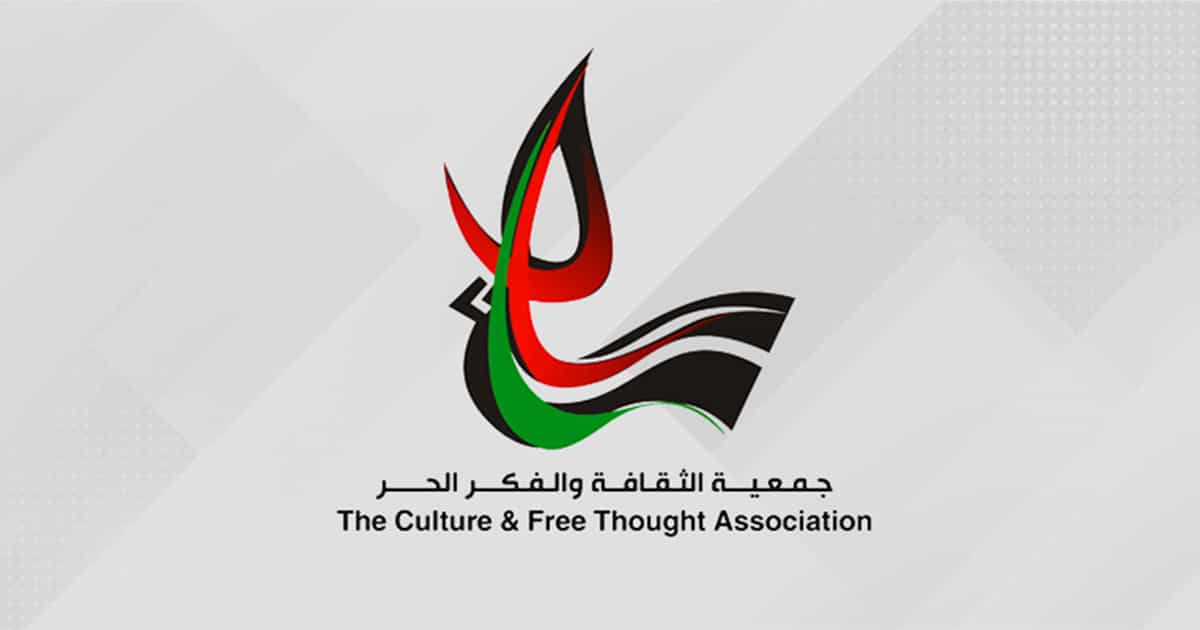 معرض وسائط برنامج الشباب والمجتمع