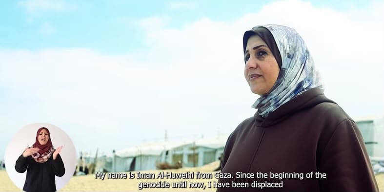 الزميلة إيمان_حويحي